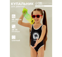 Купальник для девочки слитный KAFTAN: California, чёрный, размер 34 (122-128 см)