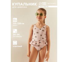 Купальник для девочки слитный MINAKU с рюшами, розовый, рост 116-122 см