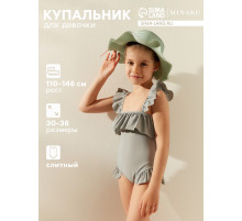 Купальник для девочки слитный MINAKU, голубой, рост 140-146 см