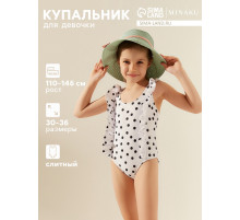 Купальник для девочки слитный в горошек MINAKU, белый, рост 140-146 см