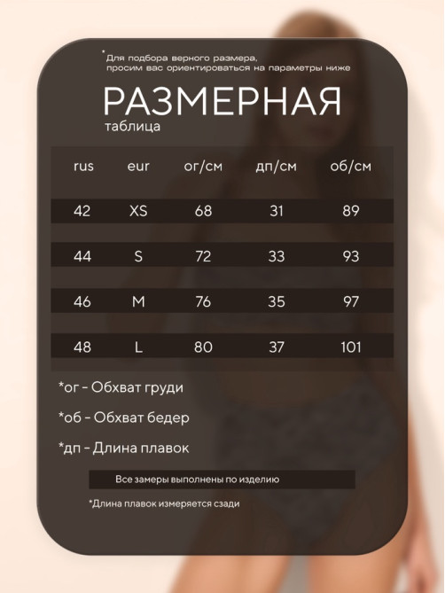 Купальник раздельный женский MINAKU, принт зебра, размер 46