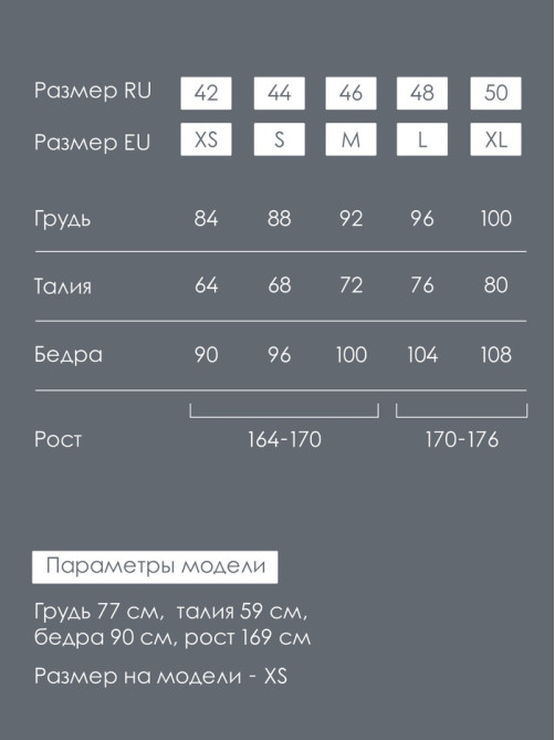 Купальник слитный ONLYTOP, размер L (48), спортивный, чёрный