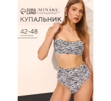 Купальник раздельный женский MINAKU, принт зебра, размер 48