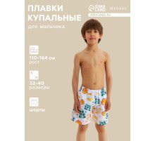 Плавки-шорты купальные для мальчика MINAKU: Summer, белые, рост 122-128 см