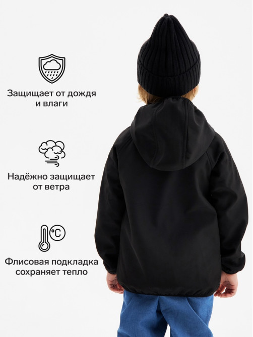 Ветровка демисезонная для мальчиков MINAKU из Softshell на флисе, непромокаемая, чёрная, рост 92 см