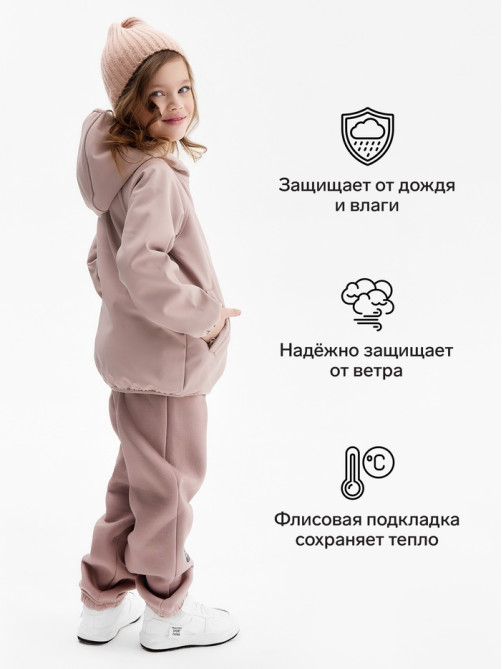 Ветровка для девочки на флисе MINAKU: Softshell, непромокаемая, розовая, рост 92 см