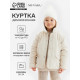 Куртка для девочки KAFTAN демисезонная, бежевая, размер 32 (110-116 см)