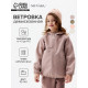 Ветровка для девочки на флисе MINAKU: Softshell, непромокаемая, розовая, рост 98 см