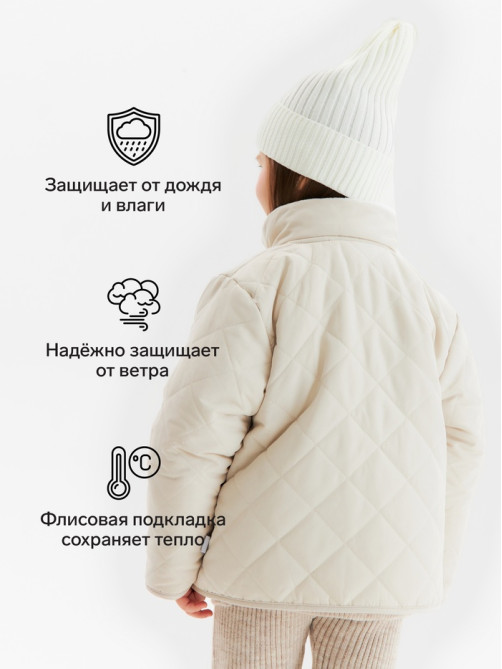 Куртка для девочки KAFTAN демисезонная, бежевая, размер 30 (98-104 см)