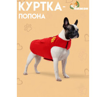 Куртка - попона, двусторонняя, размер S, ДС 24, ОГ 38 см, вес 4-6 кг, красная