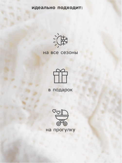 Бомбер детский MINAKU Nature, рост 62-68 см, бежевый