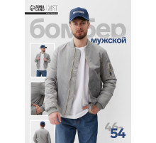 Бомбер мужской на молнии MIST, размер 50, серый