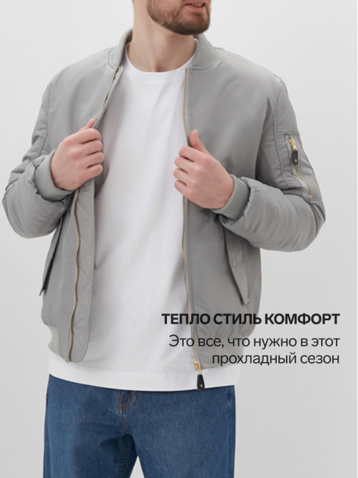 Бомбер мужской на молнии MIST, размер 54, серый