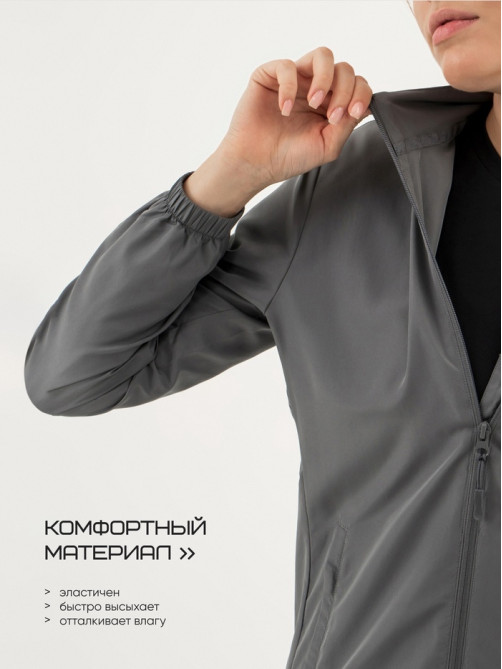 Ветровка женская спортивная Resport, размер 50 (XL), серая