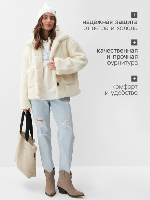 Куртка женская демисезонная MIST, размер 48-50, молочная