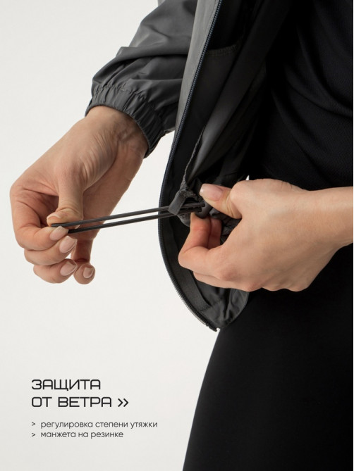 Ветровка женская спортивная Resport, размер 42 (XS), серая
