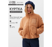 Куртка женская демисезонная MINAKU, бежевая, размер 48