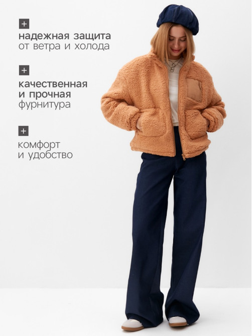 Куртка женская демисезонная MINAKU, бежевая, размер 48