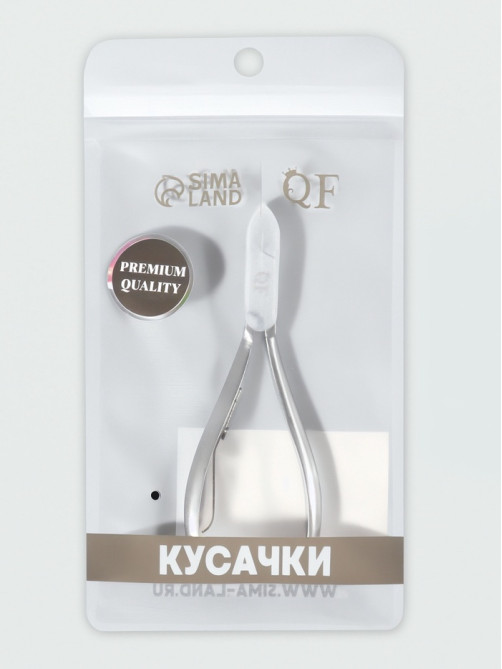 Кусачки маникюрные для кутикулы, эргономичные, 10.1 см, длина лезвия-7 мм