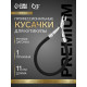Кусачки маникюрные для кутикулы «Premium», скрытая пружина, 11 см, длина лезвия-6 мм, чёрные, серебристые