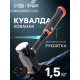 Кувалда ТУНДРА ПРОФИ, цельнокованая, двухкомпонентная рукоятка, магнит, 1.5 кг