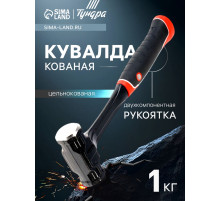 Кувалда ТУНДРА ПРОФИ, цельнокованая, двухкомпонентная рукоятка, магнит, 1 кг