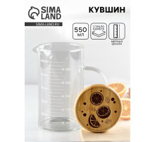 Кувшин для воды с крышкой «Апельсин», 550 мл, мерный
