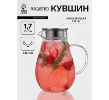 Кувшин «Грани», 1.7 л, 13×18.5×21.5 см, стекло, прозрачный