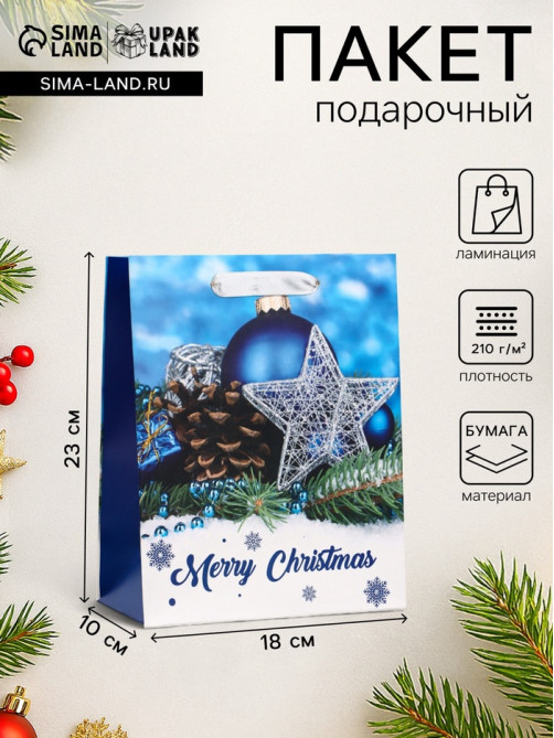 Пакет подарочный новогодний ламинированный «Рождество», 18×23×10 см