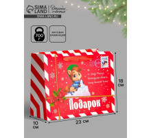 Пакет новогодний ламинированный подарочный «Новый год», MS 23×18×10 см
