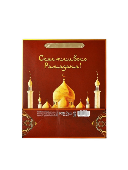 Пакет подарочный, упаковка «Рамадан», M 25.5×30×9 см