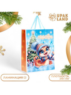 Пакет ламинированный вертикальный «Счастливая змейка», L 31×40×12 см