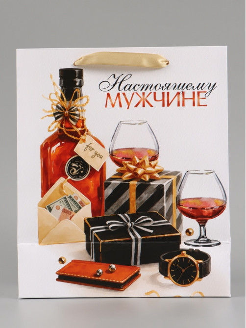 Пакет подарочный «Настоящему мужчине», 23×27×11.5 см