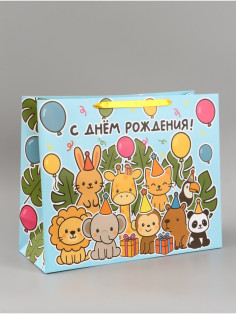 Пакет подарочный ламинированный «С Днём рождения», XL 49×40×19 см, горизонтальный