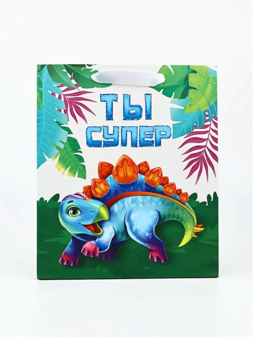 Пакет ламинированный «Ты супер», динозавр, ML 23×27×11.5 см
