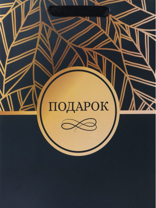 Пакет подарочный вертикальный «Подарок», M, 25.5×30×9 см