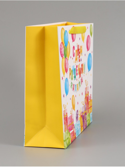 Пакет подарочный «С Днём рождения. Подарки», 30×25.5×9 см