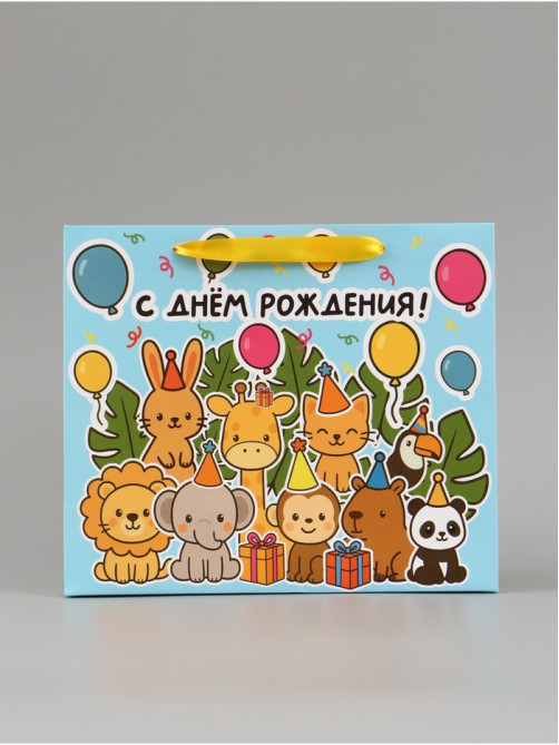 Пакет подарочный ламинированный «С Днём рождения», ML 27×23×11.5 см, горизонтальный