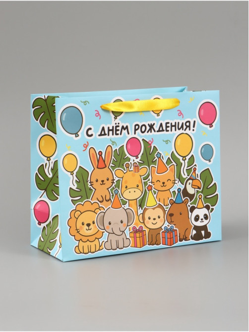 Пакет подарочный ламинированный «С Днём рождения», ML 27×23×11.5 см, горизонтальный