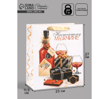 Пакет подарочный «Настоящему мужчине», 23×27×11.5 см