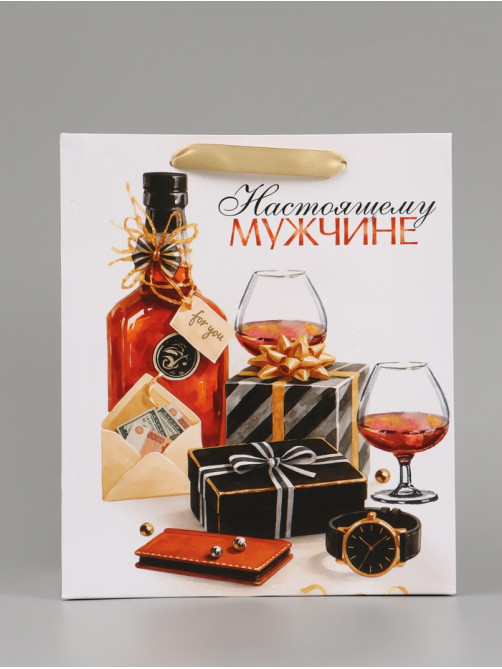 Пакет подарочный «Настоящему мужчине», 23×27×11.5 см