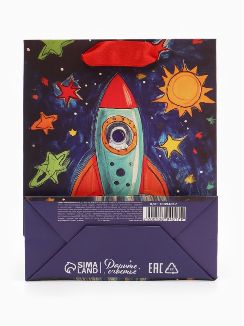 Пакет подарочный «Космос», 12×15×5.5 см