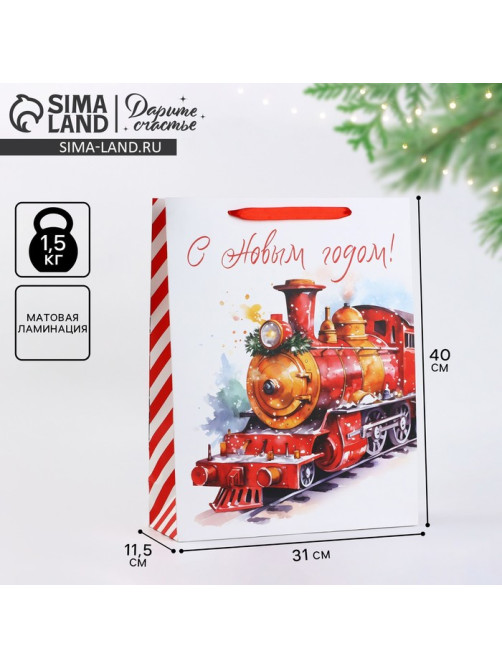 Пакет подарочный новогодний ламинированный «С Новым годом», L 31×40×11.5 см
