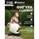 Садовая фигура - фонарь из полистоуна «Гном садовод», 16×13×27 см, Greengo