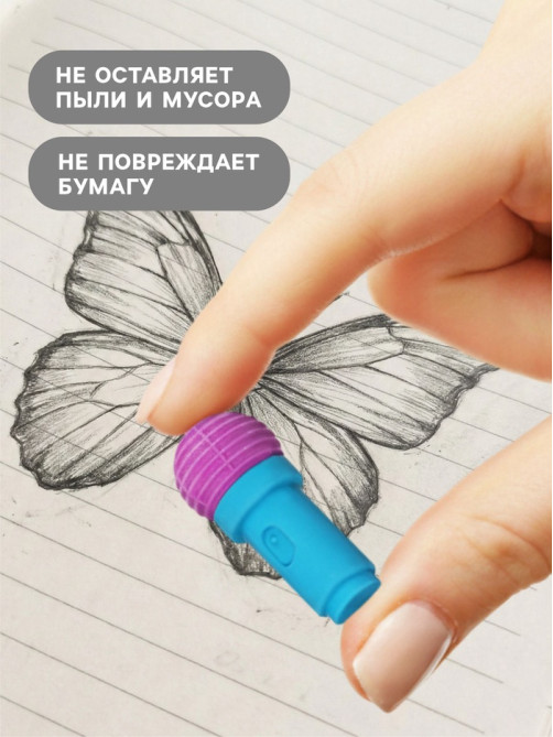 Ластик фигурный сборный Calligrata «Микрофон»