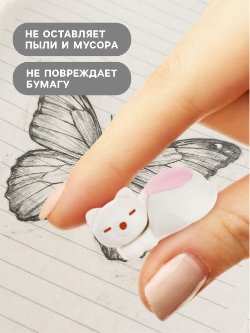 Ластик фигурный сборный Calligrata «Котенок»