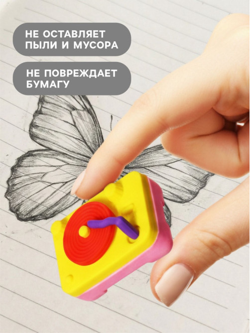 Ластик фигурный сборный «Проигрыватель»