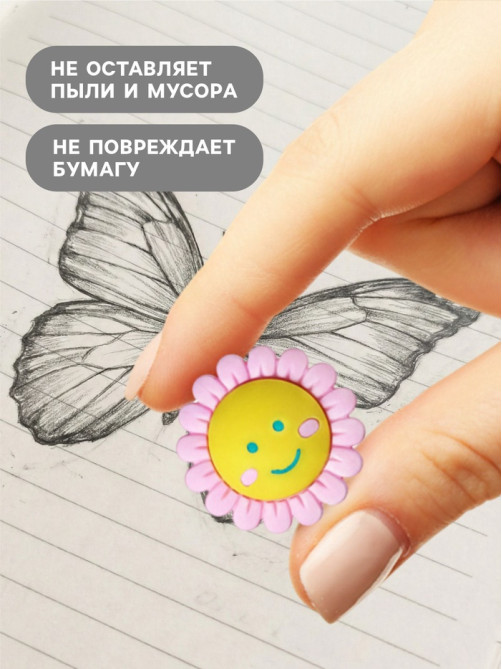 Ластик фигурный сборный Calligrata «Ромашка»