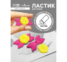 Ластик фигурный сборный Calligrata «Розочка»