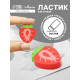 Ластик фигурный «Клубничка», в пакете